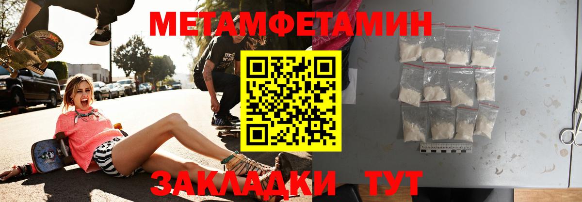 Амфетамин  Amphetamine Розовый  Вход с VPN  Когалым 