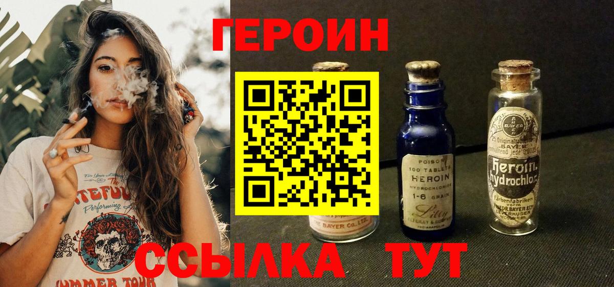 Бошки Шишки Когалым