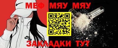 MESCALINE Дубна