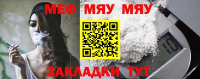 MESCALINE Дубна