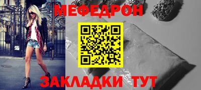 MESCALINE Дубна