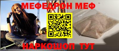 MESCALINE Дубна