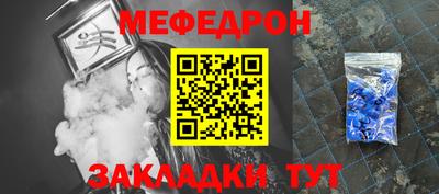 MESCALINE Дубна