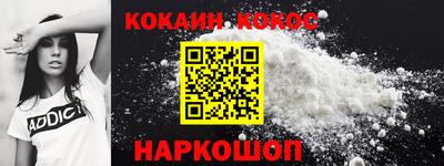 кокаин колумбия Донецк