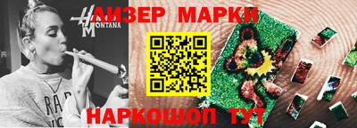 MESCALINE Дубна