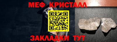 MESCALINE Дубна