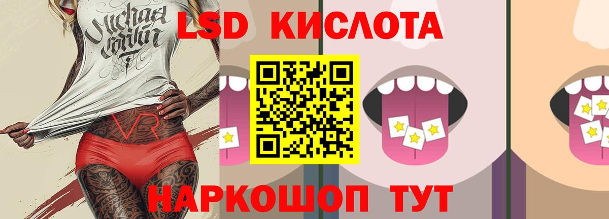 ЛСД экстази ecstasy  ЛСД экстази  Когалым  Вход с VPN  ЛСД экстази ecstasy 