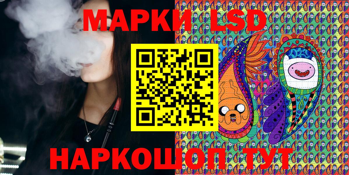 Когалым  Марки N-bome 1500мкг  Марки NBOMe  Вход с VPN  Марки N-bome 1500мкг 